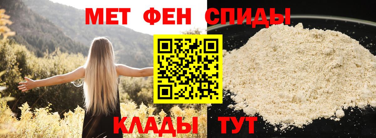 АМФ VHQ  АМФЕТАМИН  Прокопьевск  Вход с VPN 