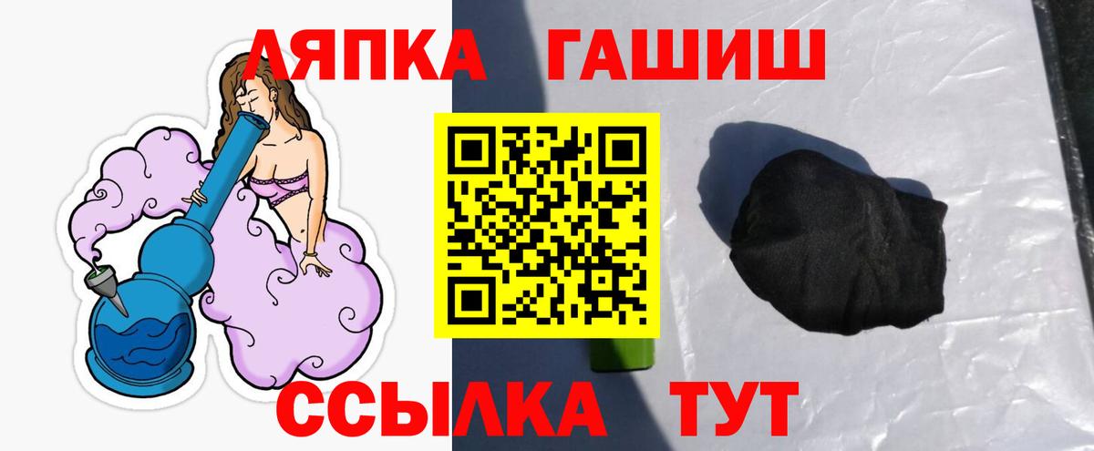 Прокопьевск  купить наркотик  Вход с VPN  ГАШ Изолятор  ГАШ 
