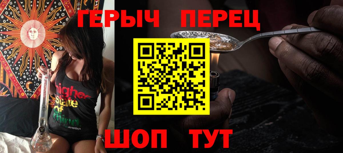 Метамфетамин Прокопьевск