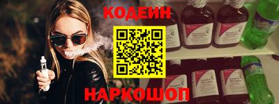тгк Будённовск
