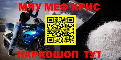 эйфоретик Бузулук