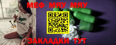 круглые Бугуруслан