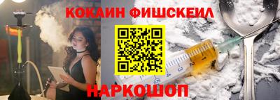 эйфоретик Бузулук