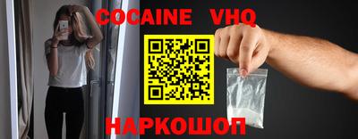 эйфоретик Бузулук