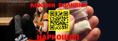эйфоретик Бузулук