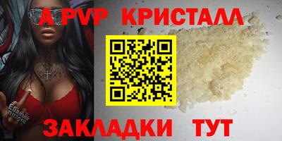 эйфоретик Бузулук
