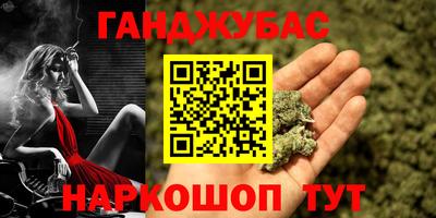 эйфоретик Бузулук