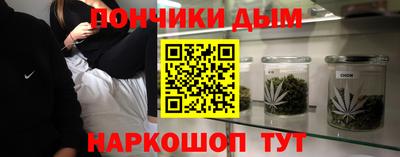 эйфоретик Бузулук