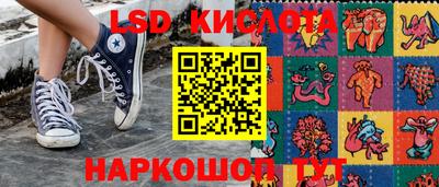 эйфоретик Бузулук