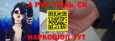 тгк Будённовск