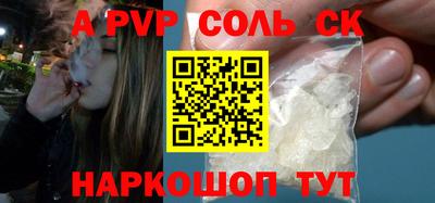 тгк Будённовск