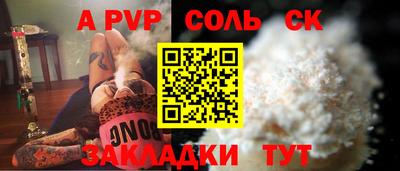 гидропоника Севастополь