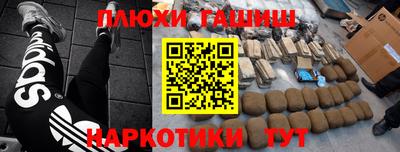 тгк Будённовск