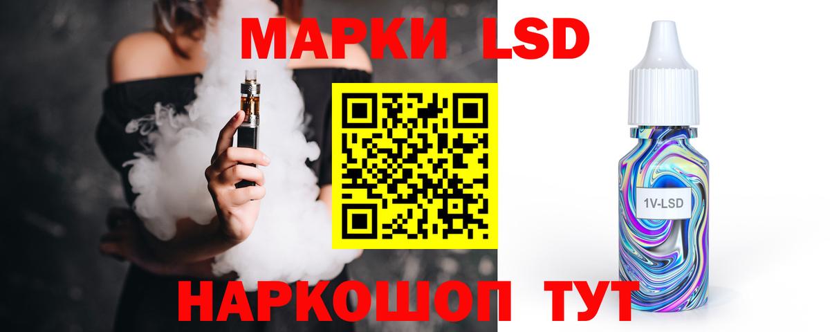 Меф кристаллы  Каннабис  ГАШ  Магазин наркотиков  Прокопьевск  Вейп ТГК  Вход с VPN  Гашиш 