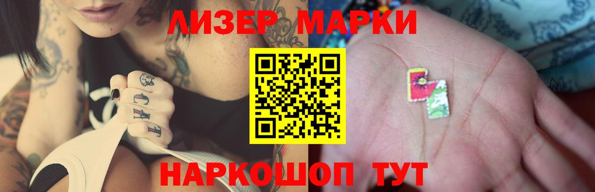 LSD-25 экстази кислота  Вход с VPN  Прокопьевск  ЛСД экстази ecstasy 