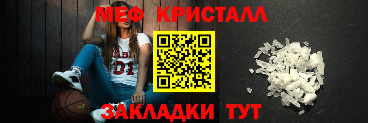 Прокопьевск  Меф 4 MMC  Вход с VPN  Мефедрон  ОМГ ОМГ ССЫЛКА  Мефедрон мяу мяу 