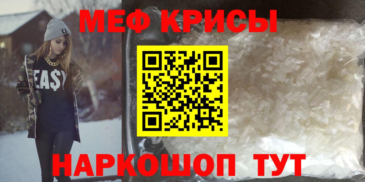 Меф  Прокопьевск