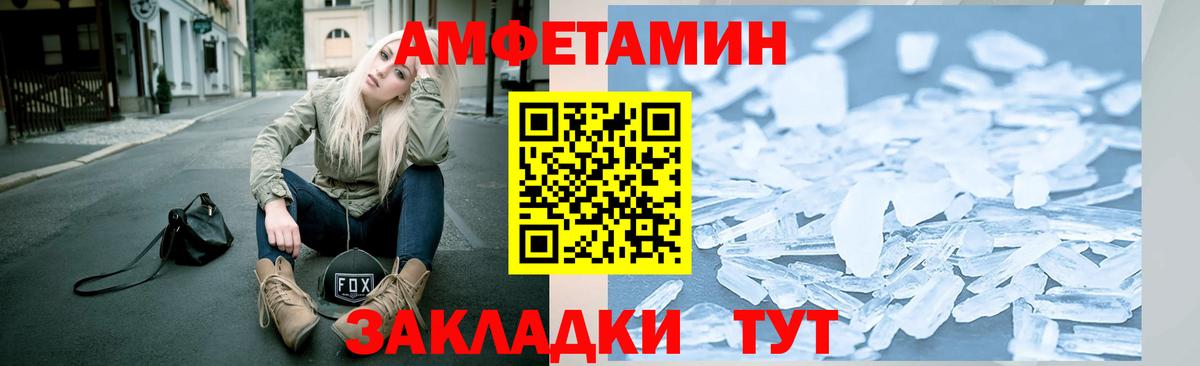 Прокопьевск  Метамфетамин кристалл  Вход с VPN 