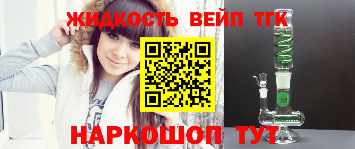 Прокопьевск  ТГК концентрат  кракен сайт  ТГК гашишное масло  Вход с VPN 