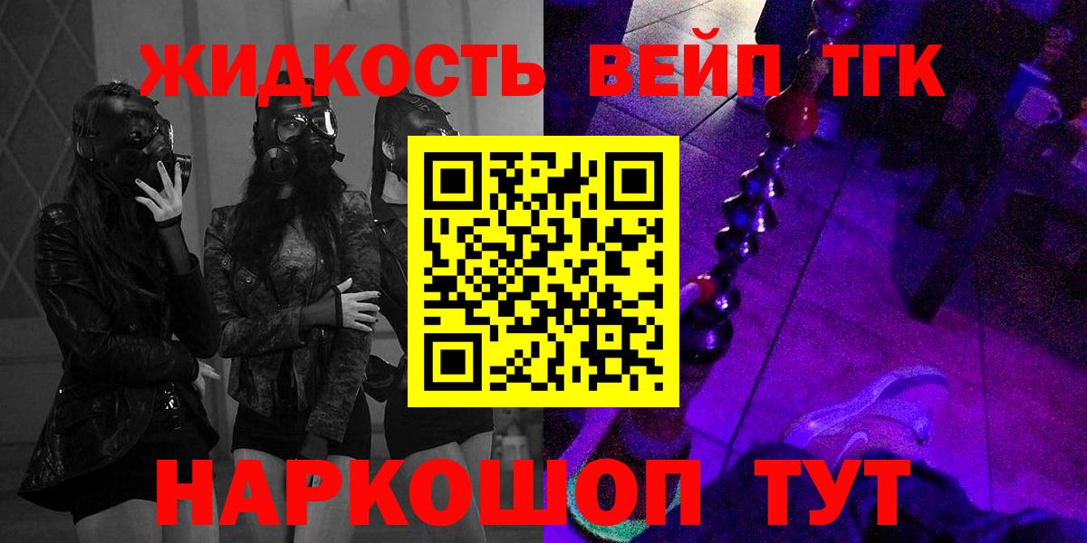 Дистиллят ТГК концентрат Прокопьевск