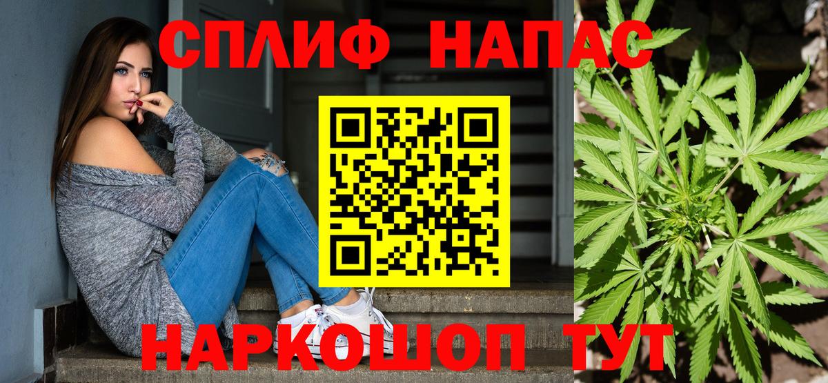 Прокопьевск  Марихуана планчик  Бошки Шишки THC 21%  Вход с VPN  Шишки марихуана конопля  Канабис марихуана 